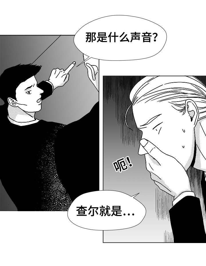 第79章：不会让你一个人