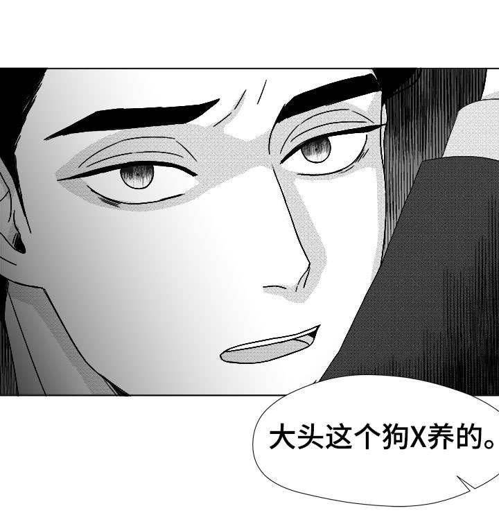 第79章：不会让你一个人