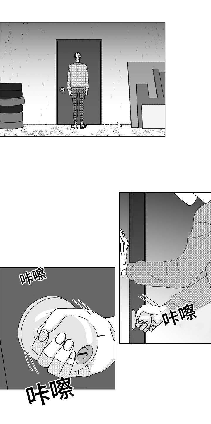 第79章：不会让你一个人
