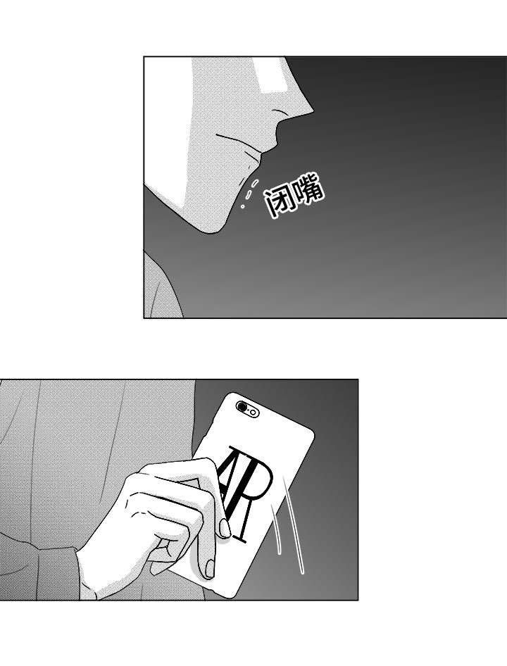 第79章：不会让你一个人