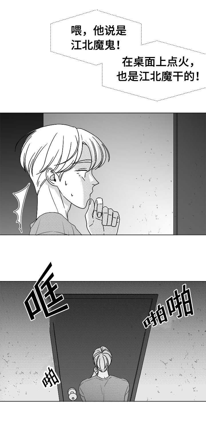 第79章：不会让你一个人
