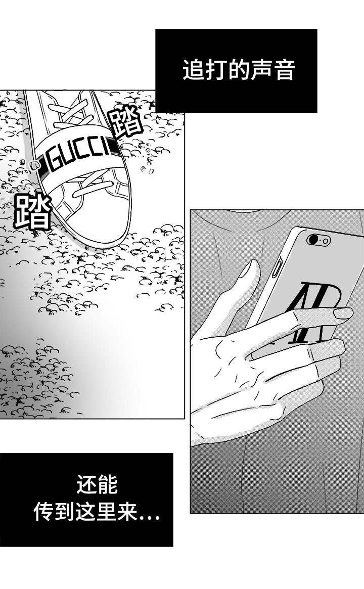 第79章：不会让你一个人