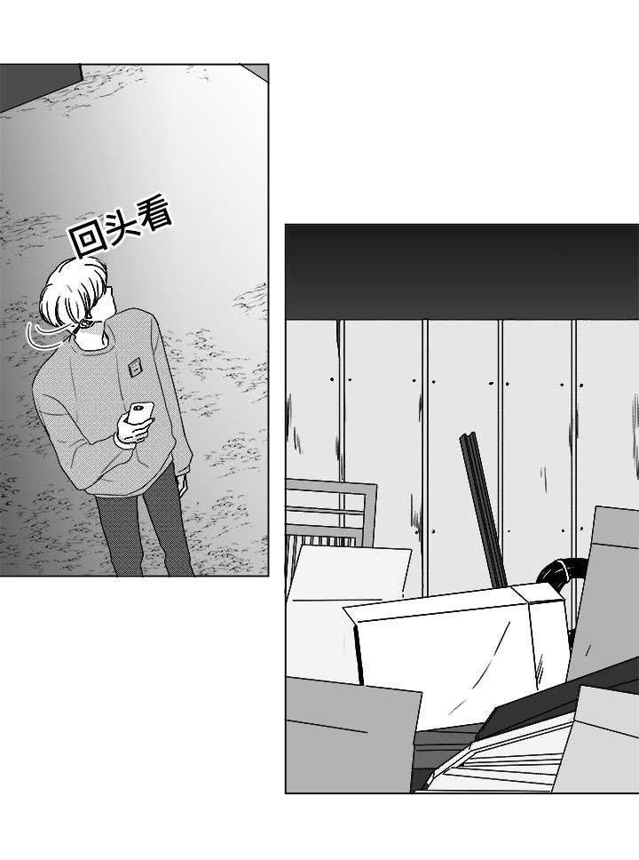 第79章：不会让你一个人