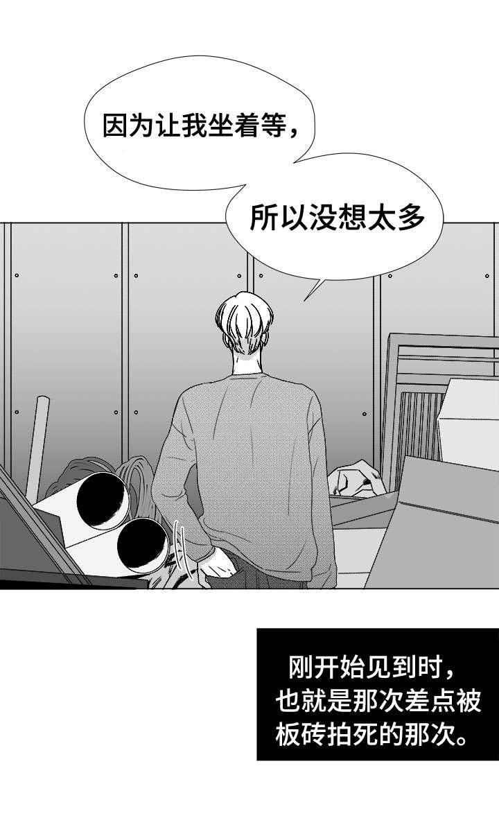 第79章：不会让你一个人