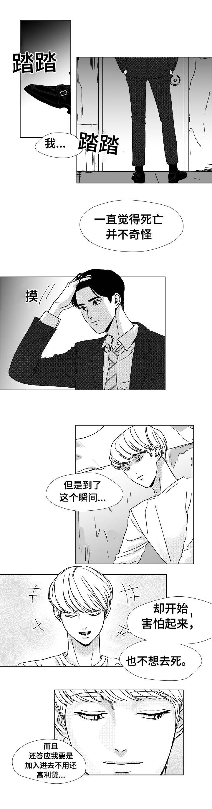 第8章：作弊手法