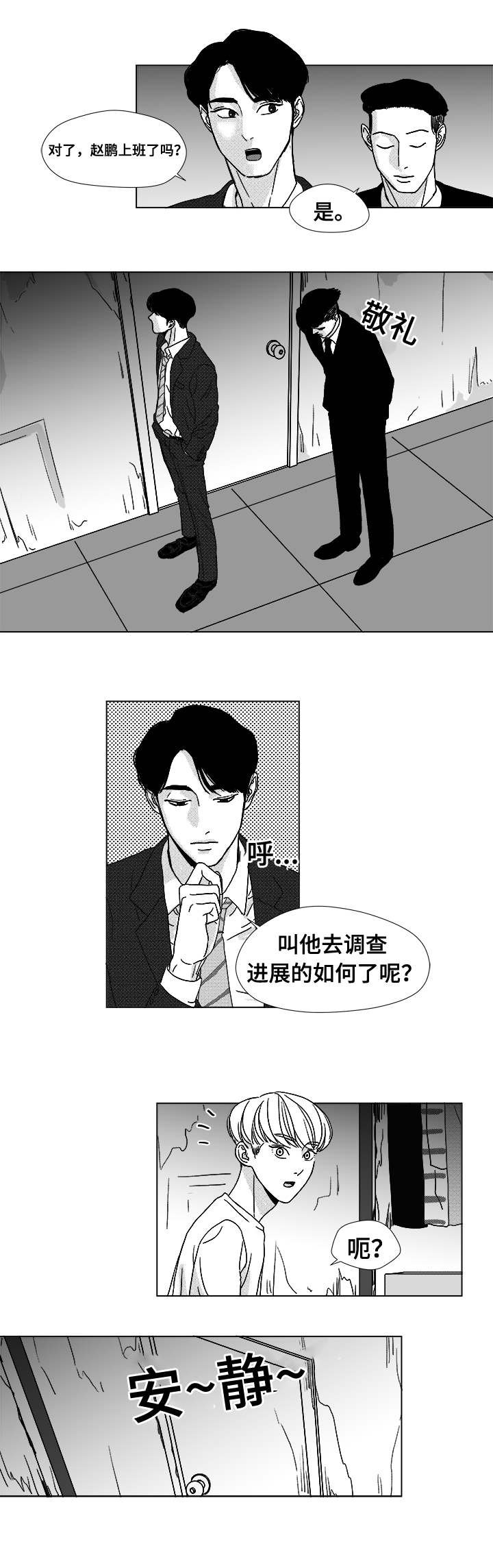 第8章：作弊手法