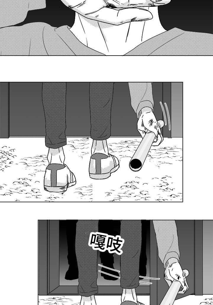 第80章：挟持
