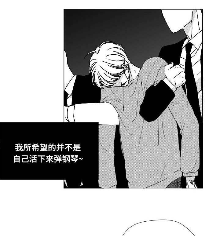 第80章：挟持