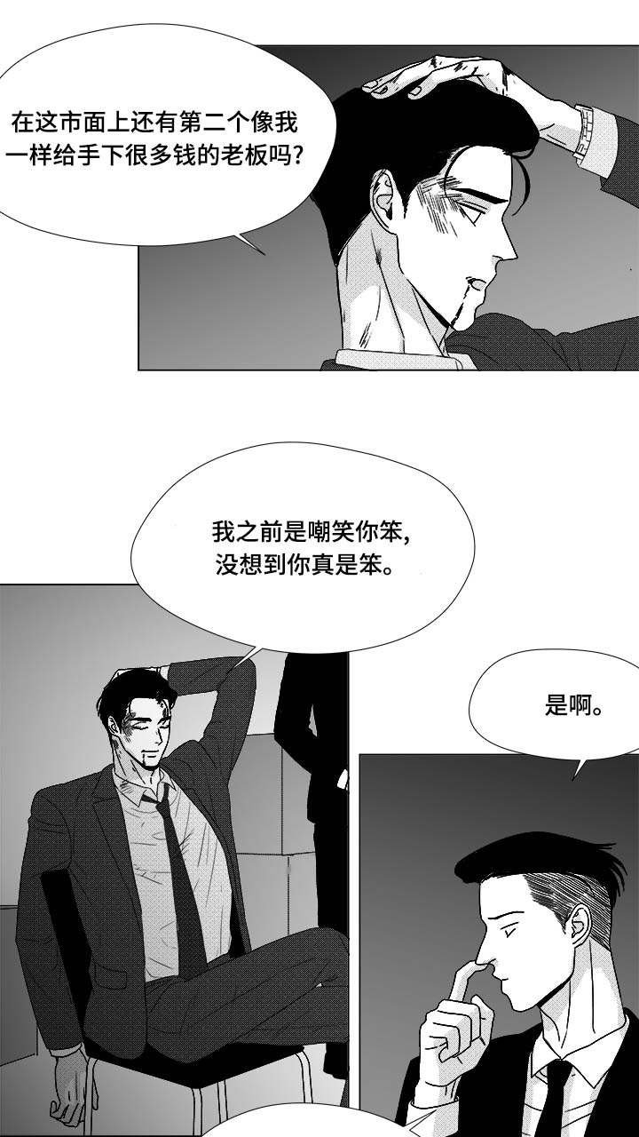 第80章：挟持