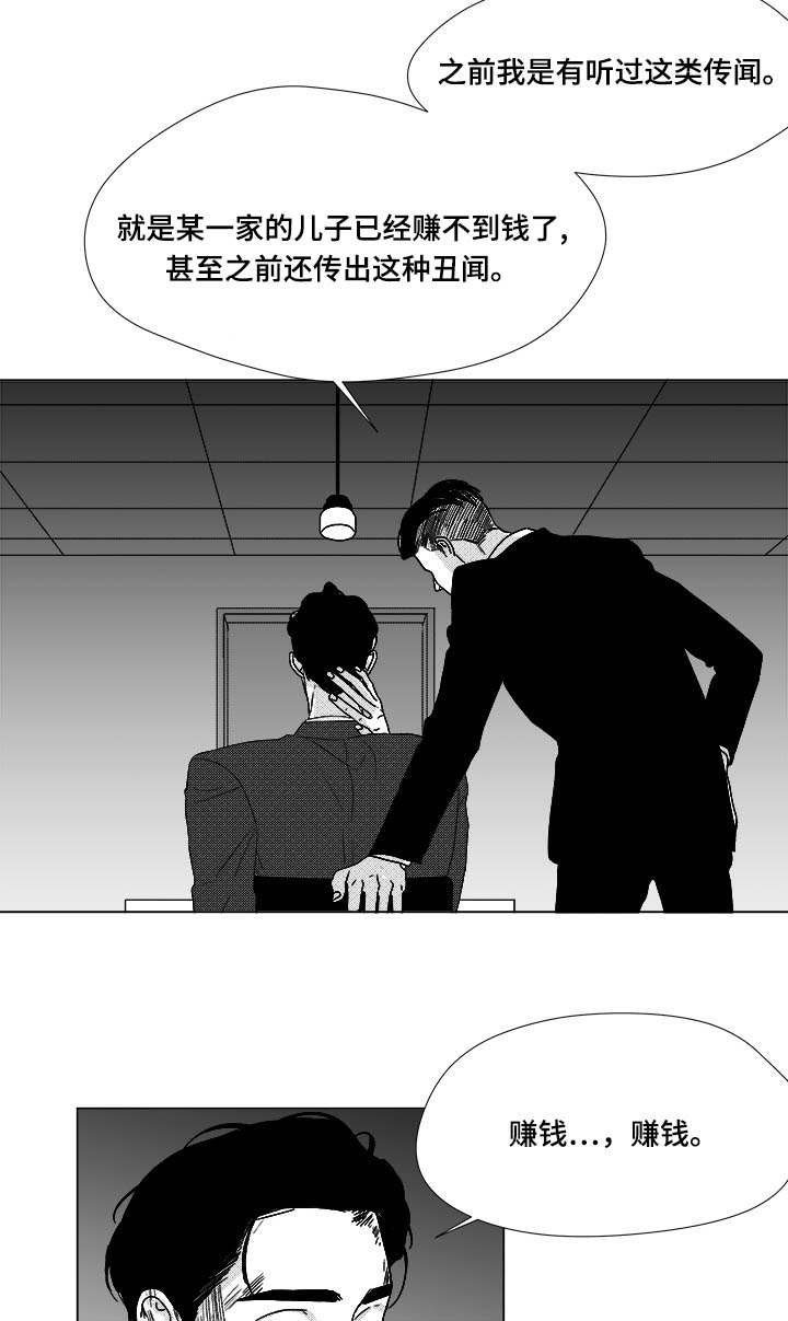 第80章：挟持