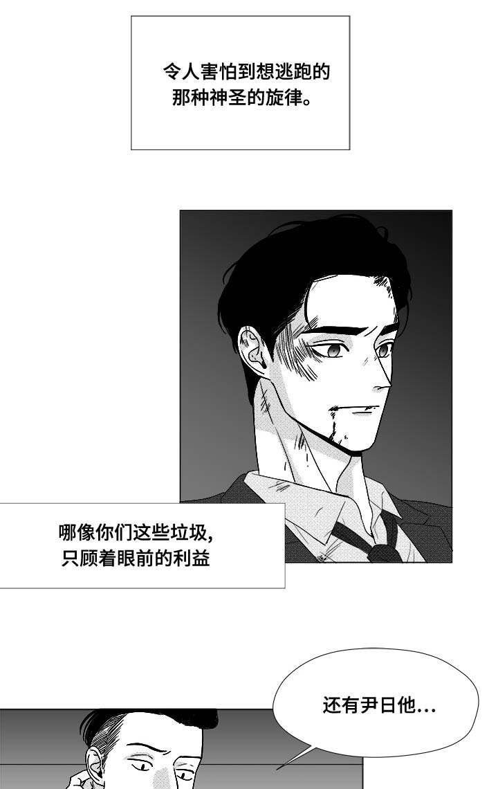 第80章：挟持