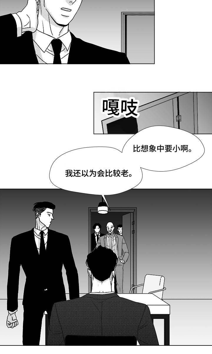 第80章：挟持