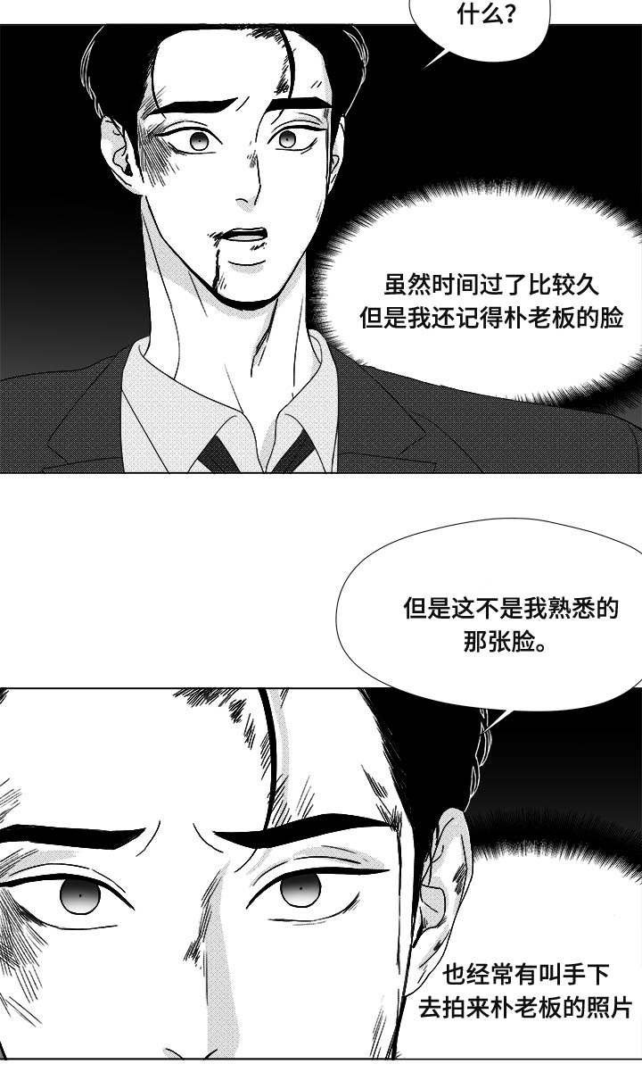 第80章：挟持