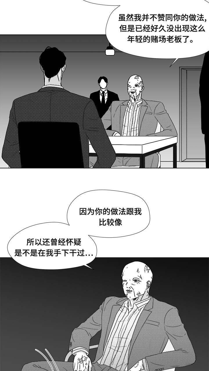 第80章：挟持