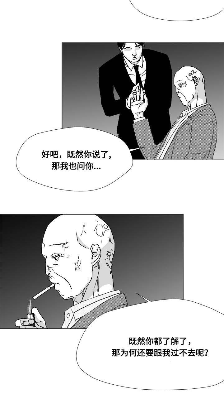 第80章：挟持