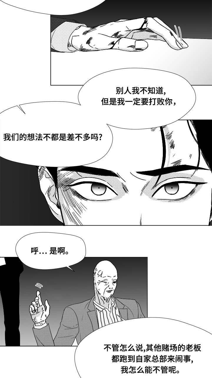 第80章：挟持