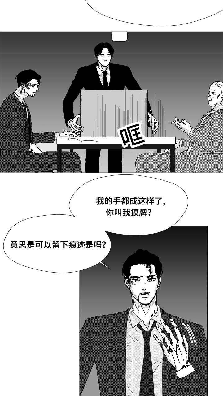 第80章：挟持