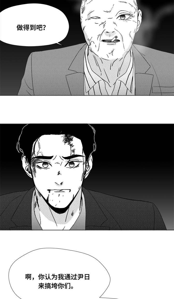 第80章：挟持