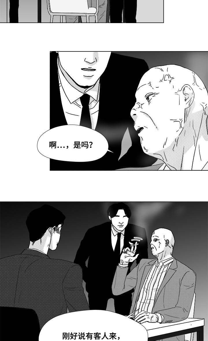 第80章：挟持