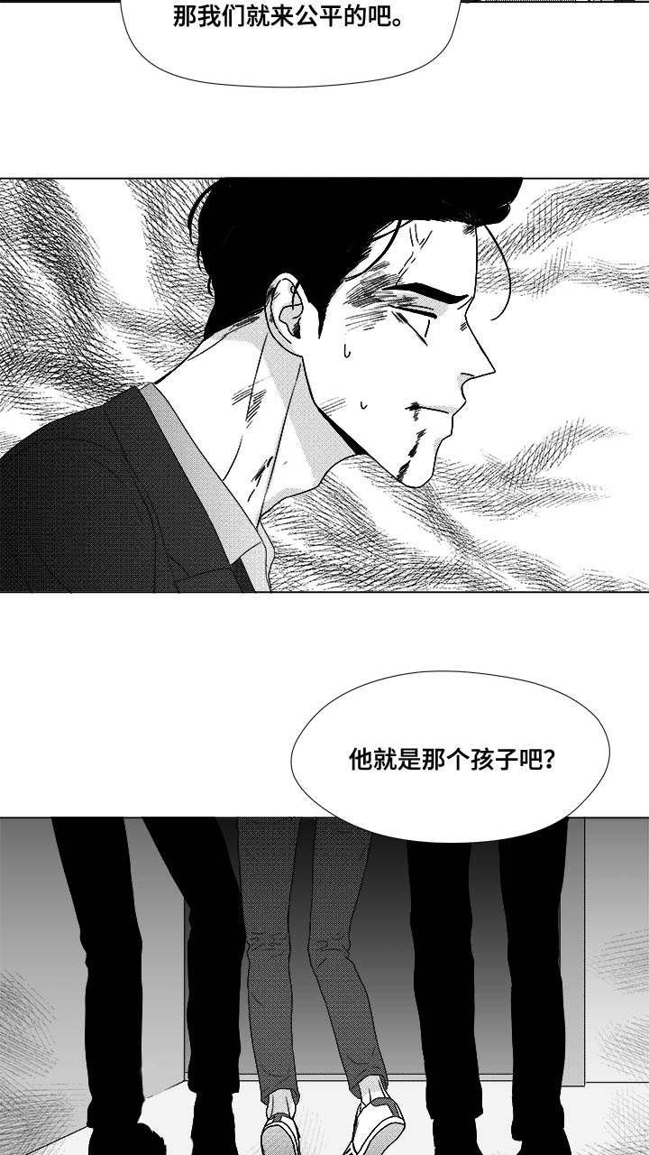 第80章：挟持