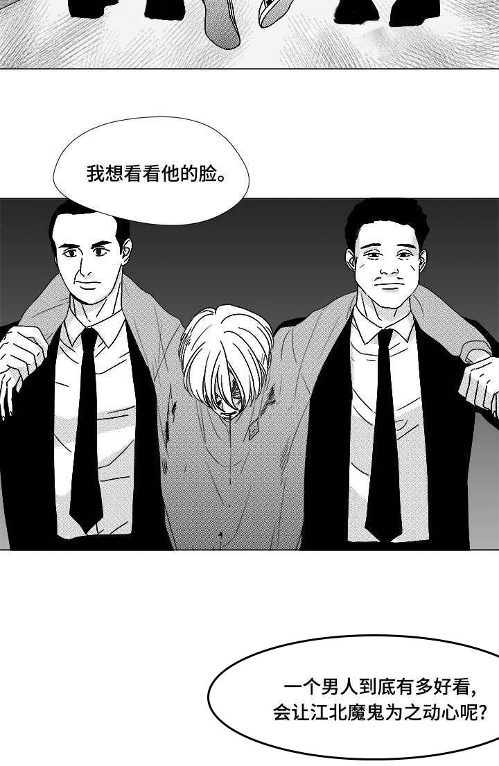 第80章：挟持