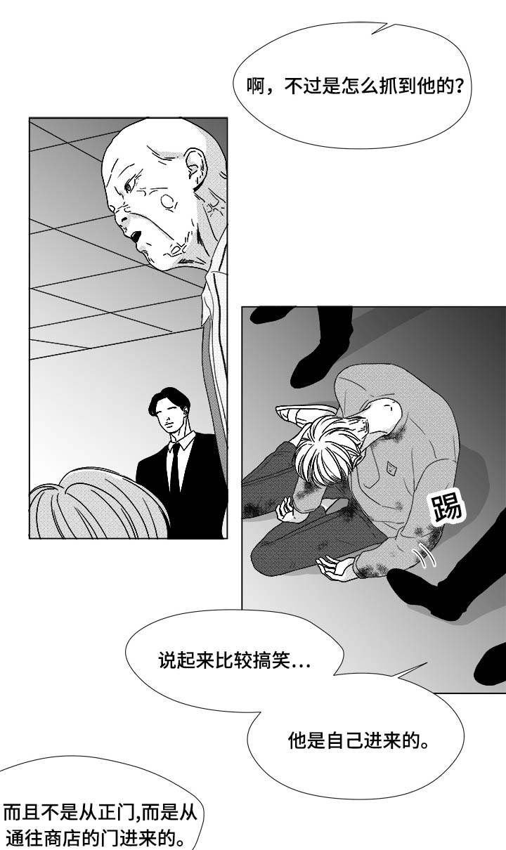 第81章：看到你就可以了