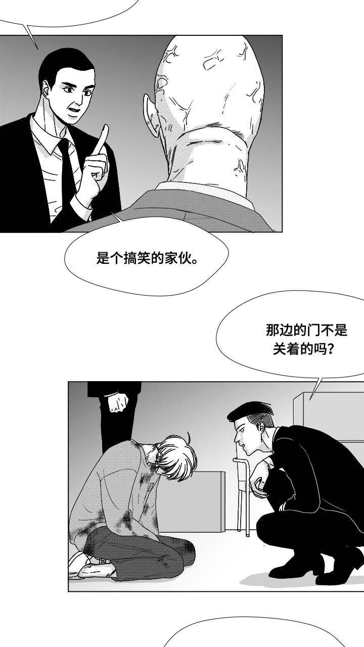 第81章：看到你就可以了