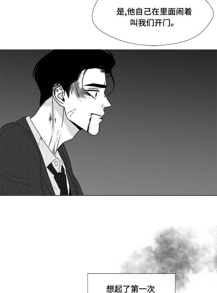 第81章：看到你就可以了