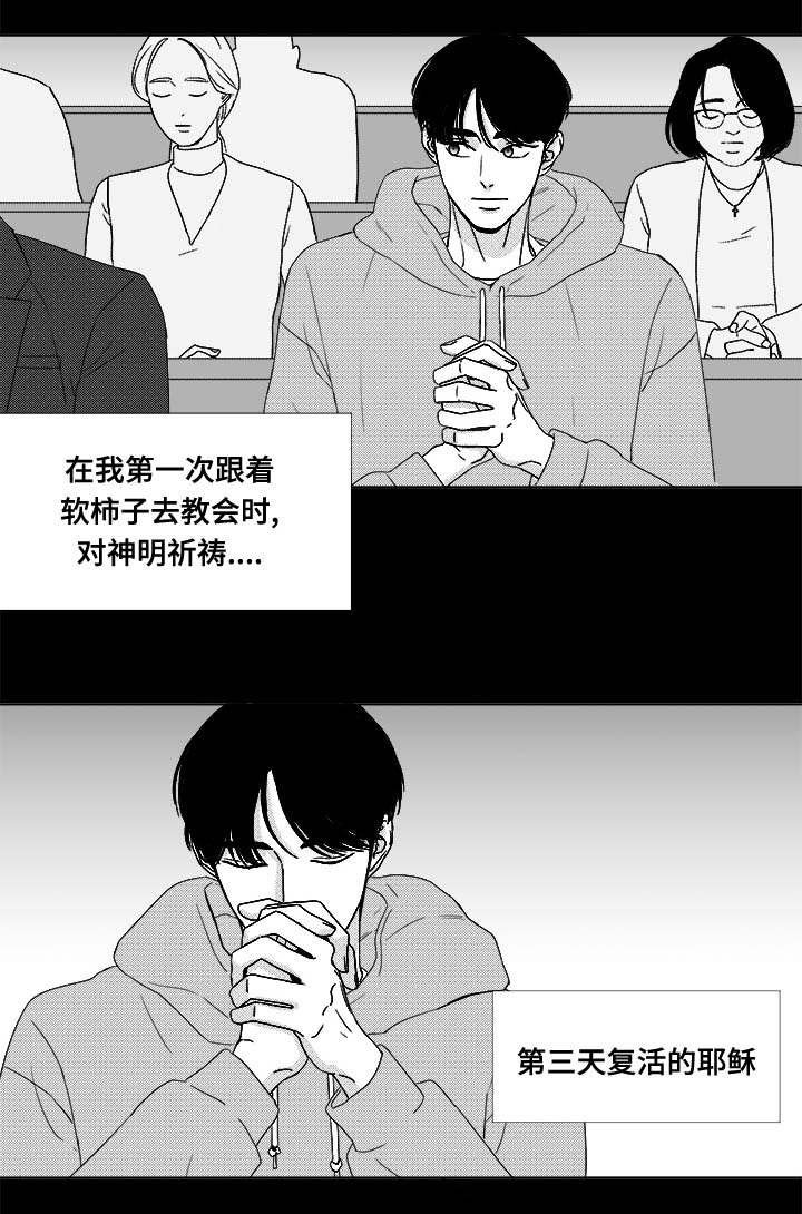 第81章：看到你就可以了