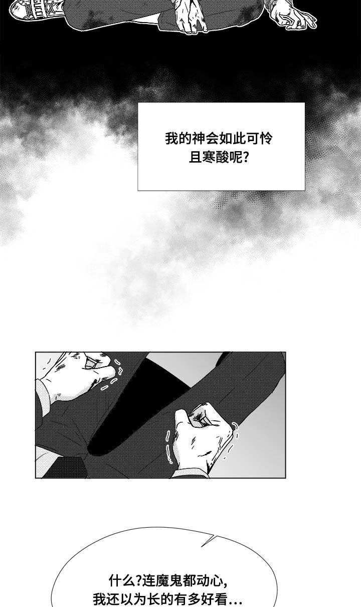 第81章：看到你就可以了