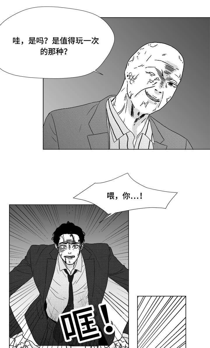 第81章：看到你就可以了