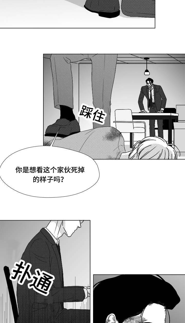 第81章：看到你就可以了