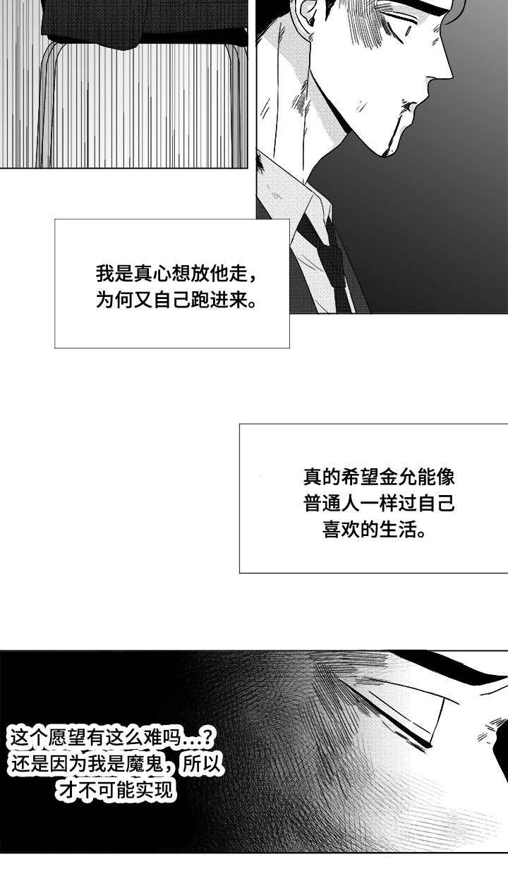 第81章：看到你就可以了