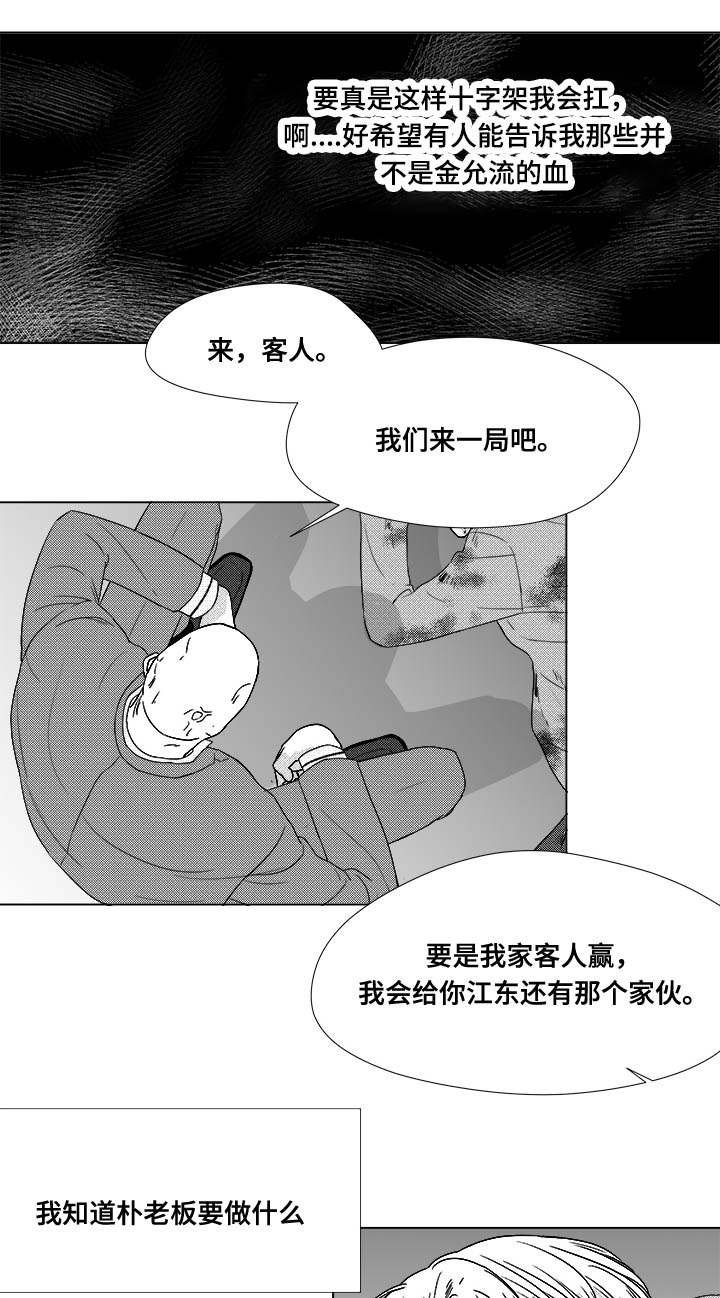 第81章：看到你就可以了