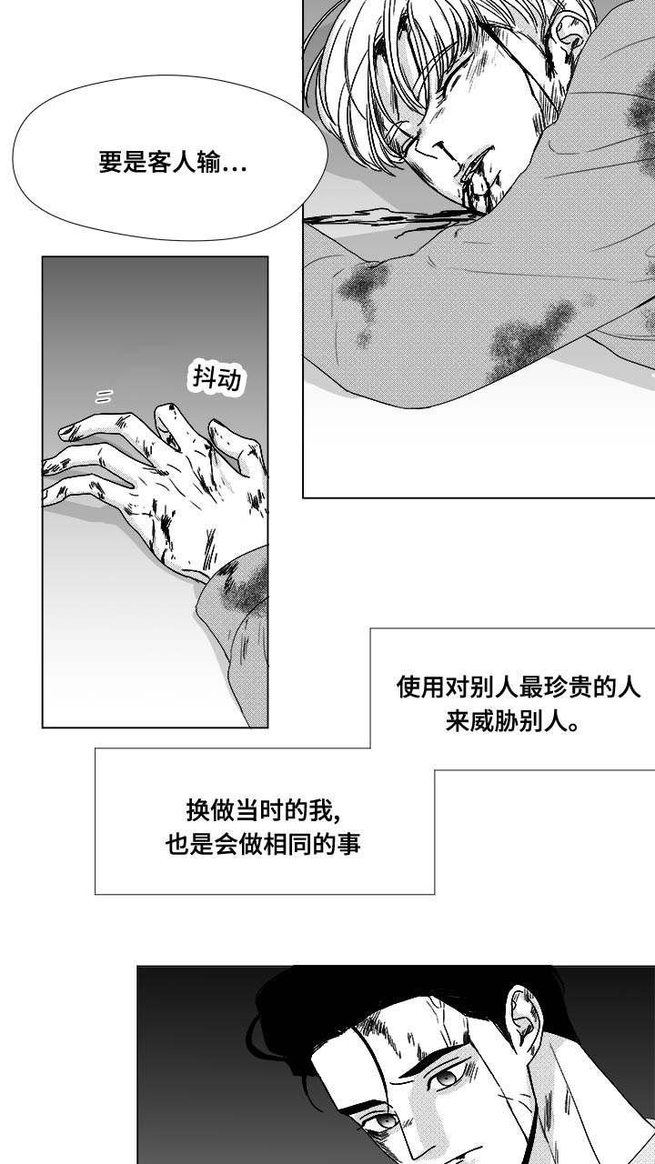 第81章：看到你就可以了
