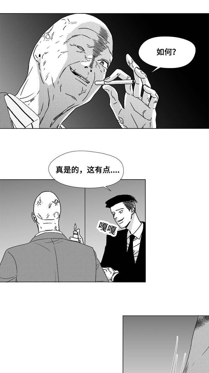 第81章：看到你就可以了