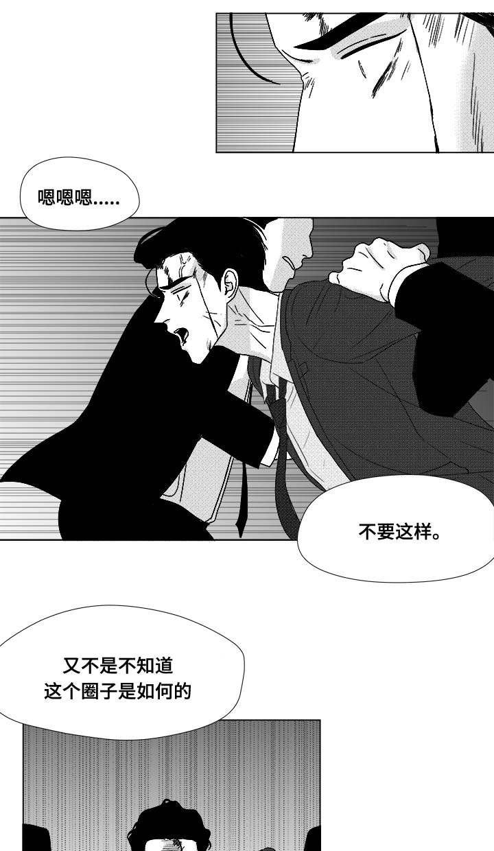 第81章：看到你就可以了