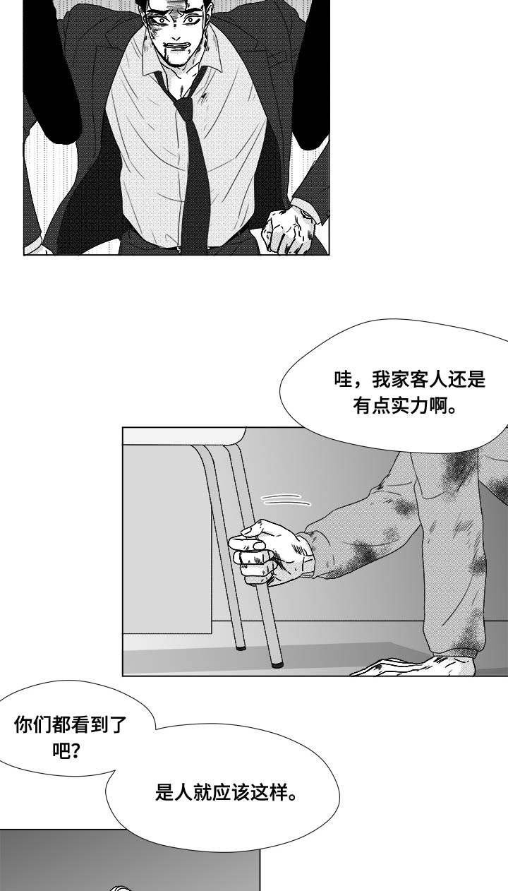 第81章：看到你就可以了