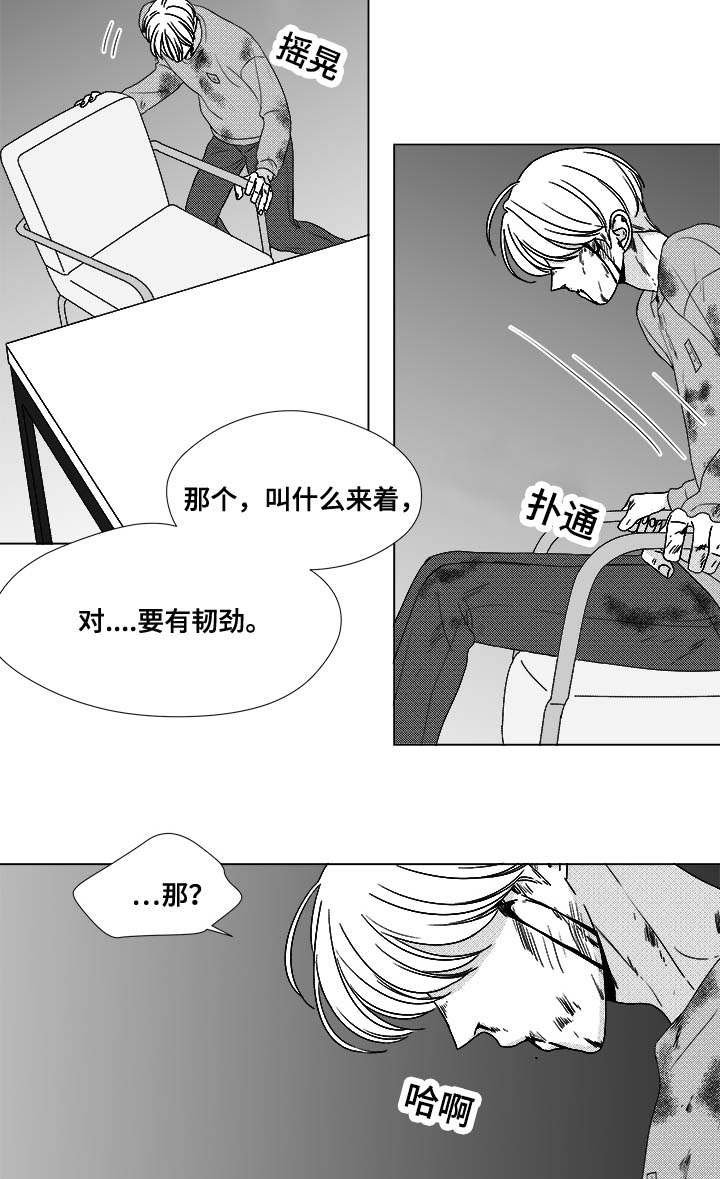 第81章：看到你就可以了