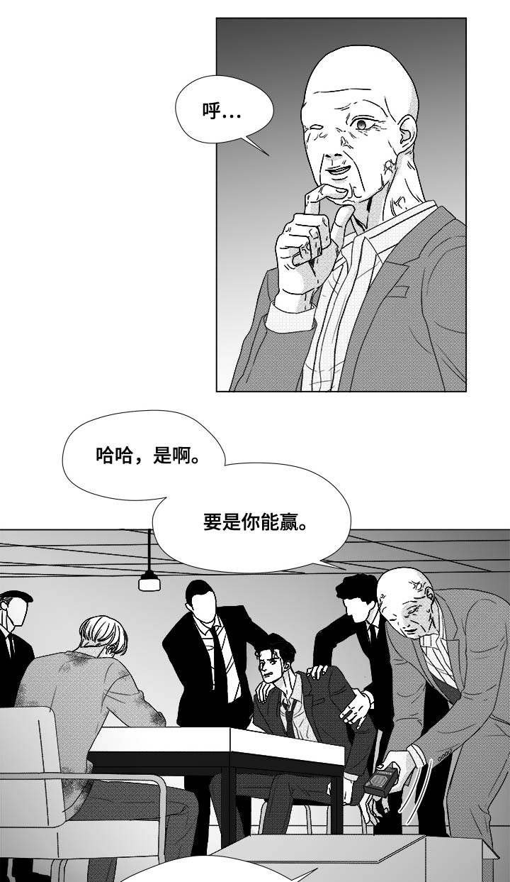 第81章：看到你就可以了