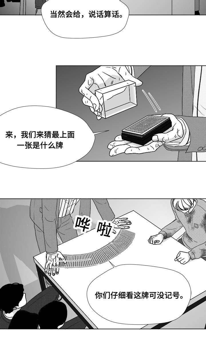 第81章：看到你就可以了