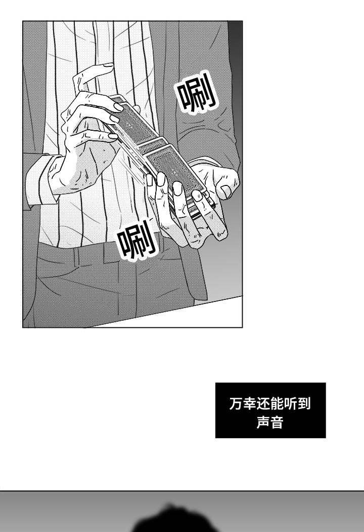 第81章：看到你就可以了