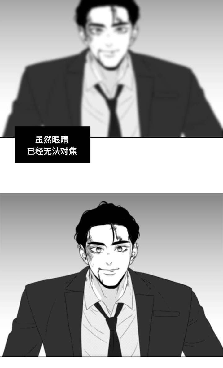 第81章：看到你就可以了