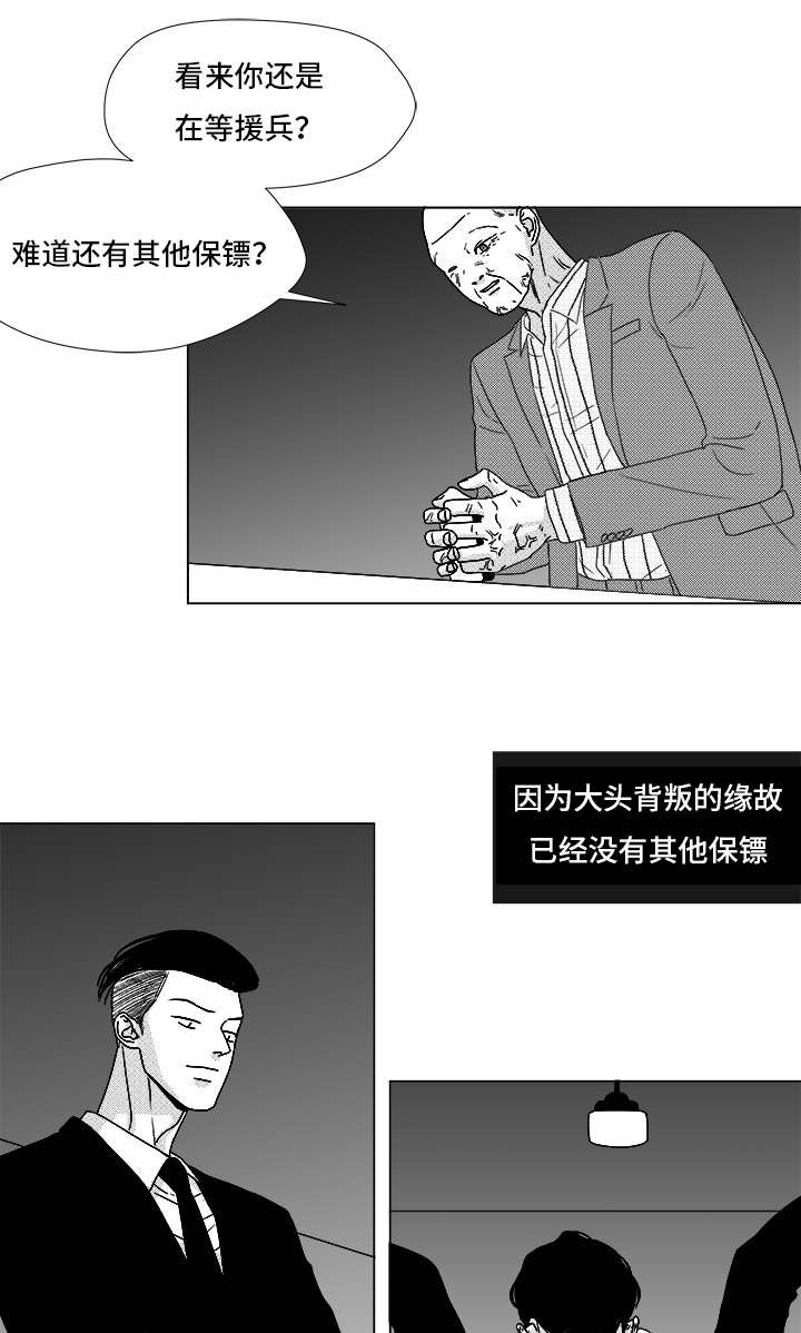 第82章：开牌