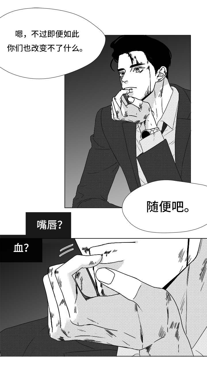 第82章：开牌