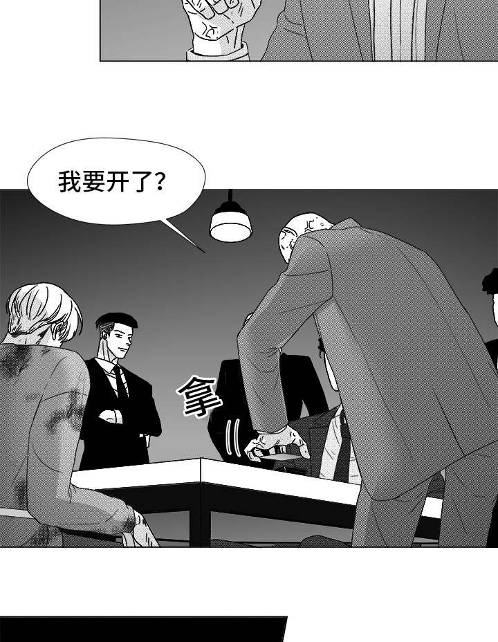 第82章：开牌