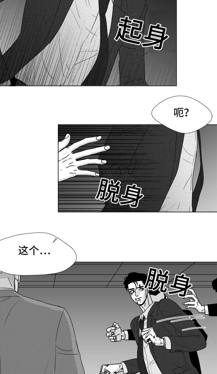 第83章：我爱你（完结）