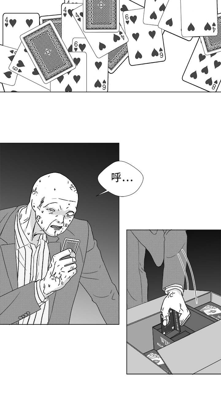 第83章：我爱你（完结）