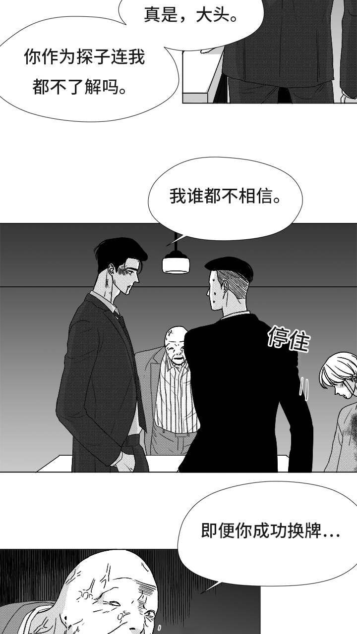 第83章：我爱你（完结）