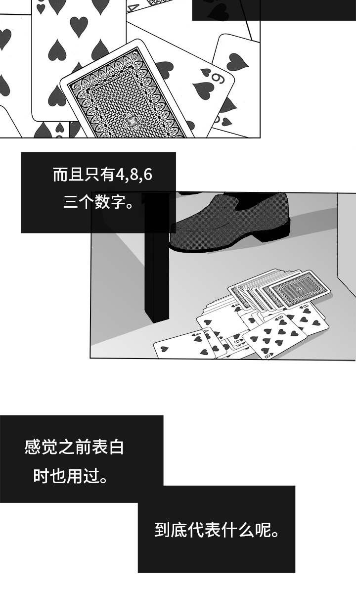 第83章：我爱你（完结）